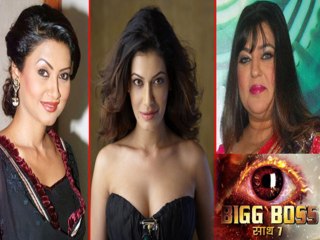 Download Video: Bigg Boss 7 Dolly Bindra Payal Rohatgi And Nigaar Khan To Enter House