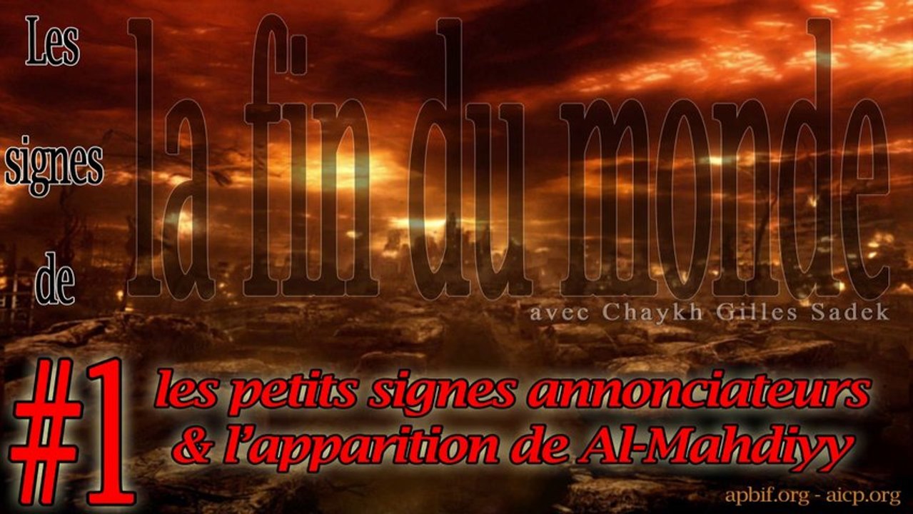 #1 - Les signes de la FIN DU MONDE - Chaykh Gilles Sadek