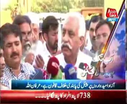 AbbTakk Headlines 3 PM - 28 November 2013