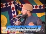 Dr Tahir ul Qadris prediction of 1993 comes true!!!