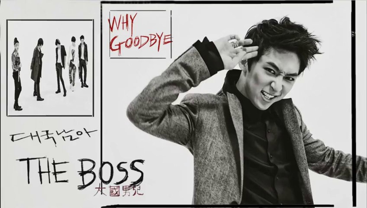 The Boss (Dae Gook Nam Ah) - Why Goodbye k-pop [german sub]