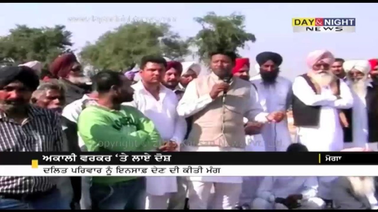 Dalit family accused Akali workers for land grabbing in Moga