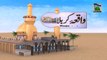 Waqiya e Karbala Ep 06 - Maulana Imran Attari - Program of Madani Channel