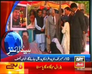 Headlines - 1800 - Thursday - 28-Nov-2013