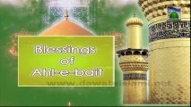 Blessings Of Ahlebait Ep 04 - Islamic Speech - Haji Abdul Habib Attari