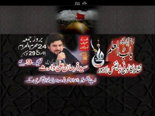 MAJLIS 24 MOHARRAM - 29 Nov 2013 - Nishat Colony, Deffence Lahore