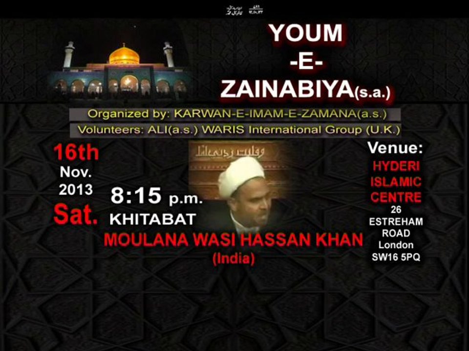 YOUM-E-ZAINABIYA(sa.) 2013 At London