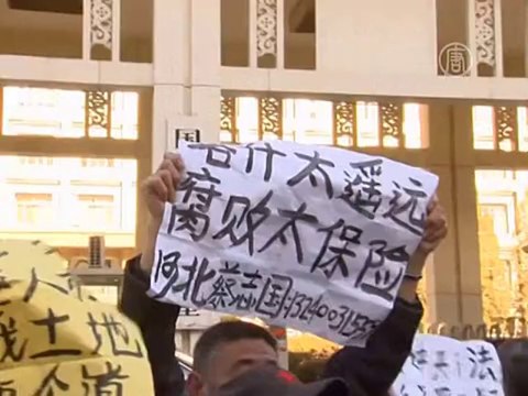 В КНР пообещали реформы системы апелляций