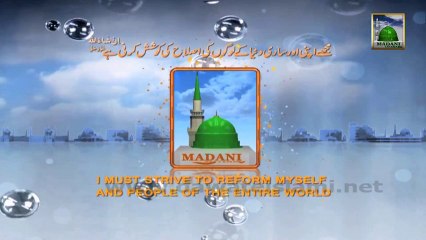 Maktaba tul Madina Book Add - Chamakdar Kafan