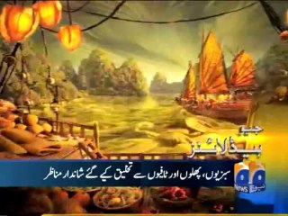 Geo Headlines-28 Nov 2013-1800