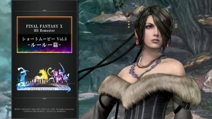 Final Fantasy X/X-2 HD Remaster - Lulu (HD) (PS3)