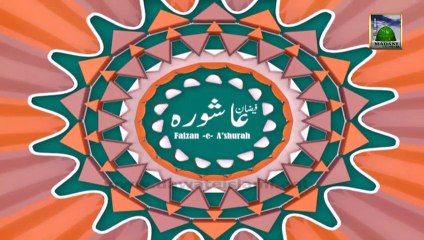 Faizan e Aashora Ep 08 - Hazrat Younus Ki Machhli Kay Pait Se Rihaai