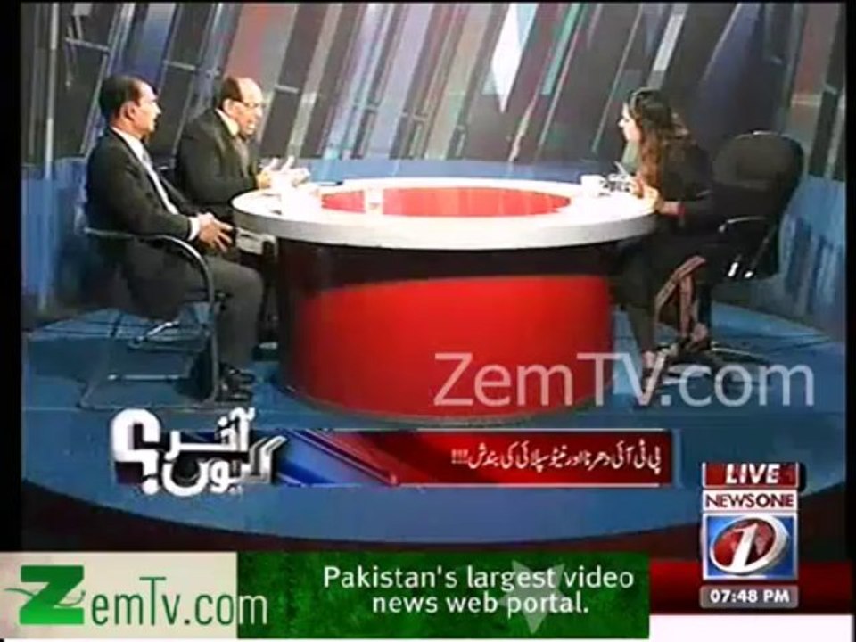 Female Anchor's Tough Questions made PML N Zafar Ali Shah Angry