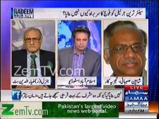 General Kayani wanted appointment of Lt.Gen Rashid as COAS - Shaheen Suhbhai