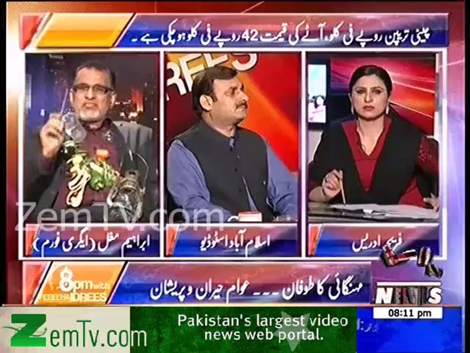 Whenever i see Tomato i remember Nawaz Sharif's Face- Ibrahim Mughal