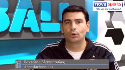 Trailer Super BALL 01.12