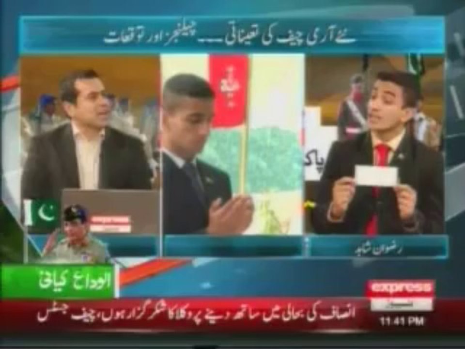 Family of COAS Gen Raheel Sharif by Rizwan