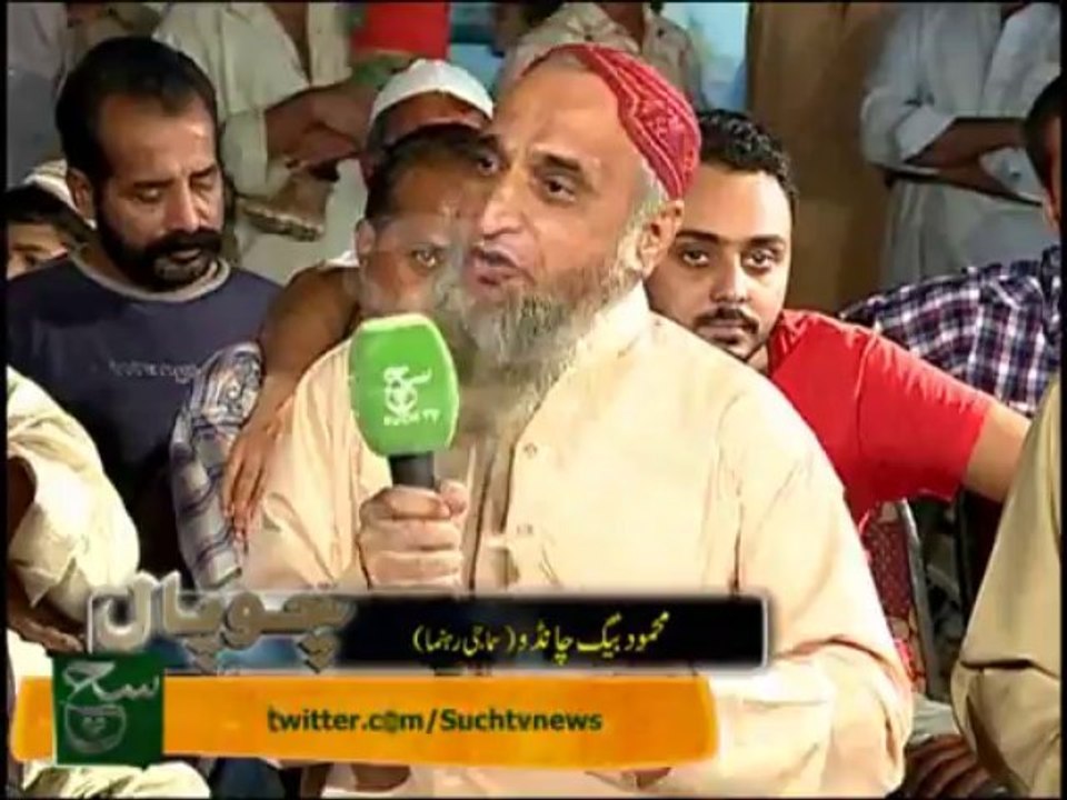 Chaupal (28-11-2013)