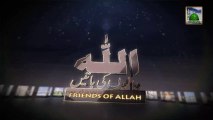 Allah Walon Ki Baatein Ep 18 - Part 02 - Hazrat Suleman and the Nation Of Jins