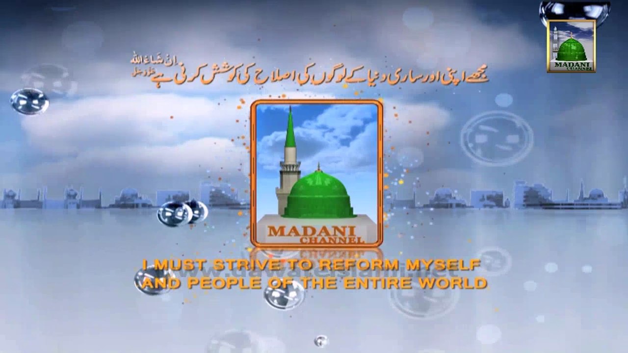 Maktaba tul Madina Book-Add 17 - Karbala Ka Khoni Manzar