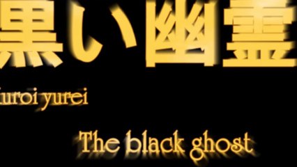 Kuroi yurei - The black ghost