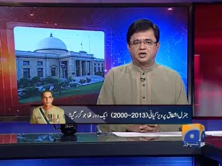 Aaj Kamran Khan Kay Sath-28 Nov 2013-Part 1