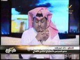 برنامج كوره | خالد ابو راشد يعلن رفع قضيه ضد البلطان