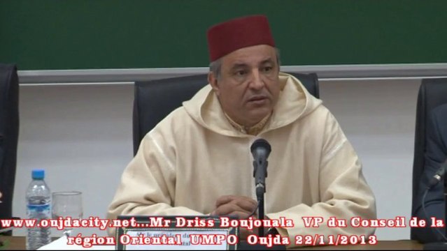 كلمة السيد ادريس بوجوالة نائب رئيس مجلس الجهة الشرقية خلال ندوة : الاصلاحات السياسية والمؤسساتية بالدول المغاربية وآفاق الاندماج