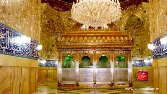 Manqabat = Mera Aqa Mere Mola Mara Iman Hussain Manqabat Dar Shan Hazrat Imam e Hussain R.A
