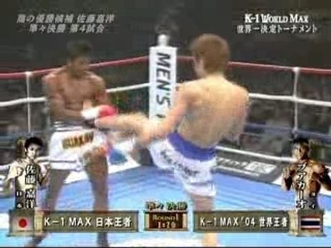 Buakaw Por Pramuk vs Yoshihiro Sato