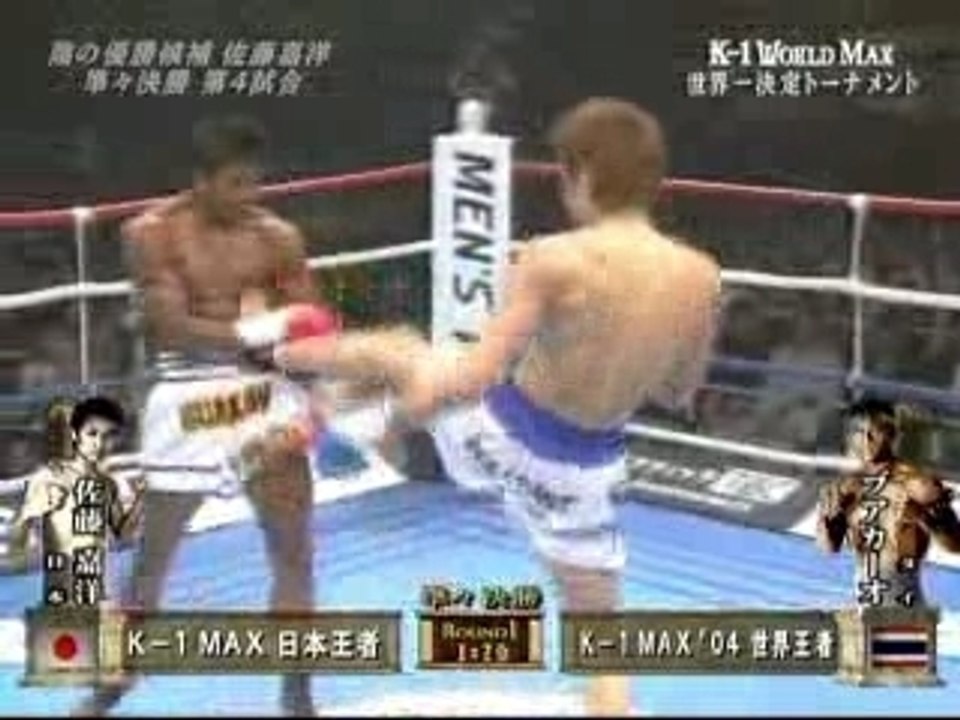 Buakaw Por Pramuk vs Yoshihiro Sato