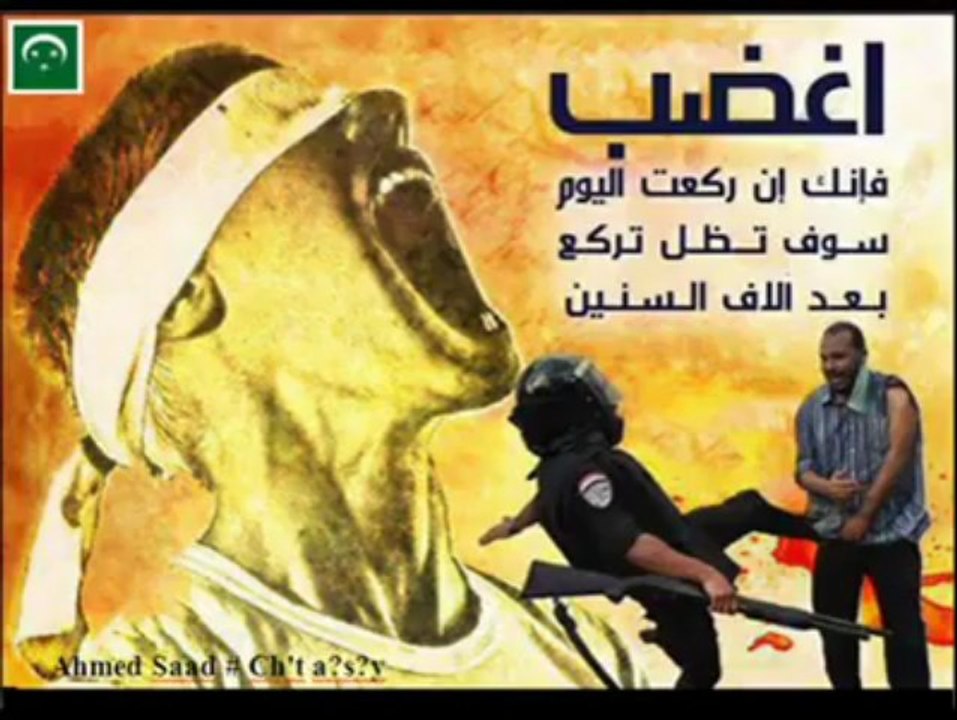 أقوي فيديو يجعل قلبك ينتفض وجسدك يرتعش ودموعك تنهمر