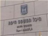 محكمة حيفا تصدر أحكاما بسجن عرب