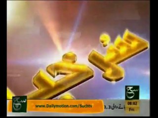 News Headlines 08am November 29, 2013