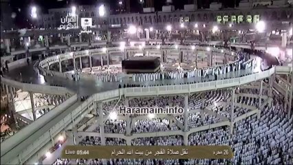Makkah Fajr 29th November 2013