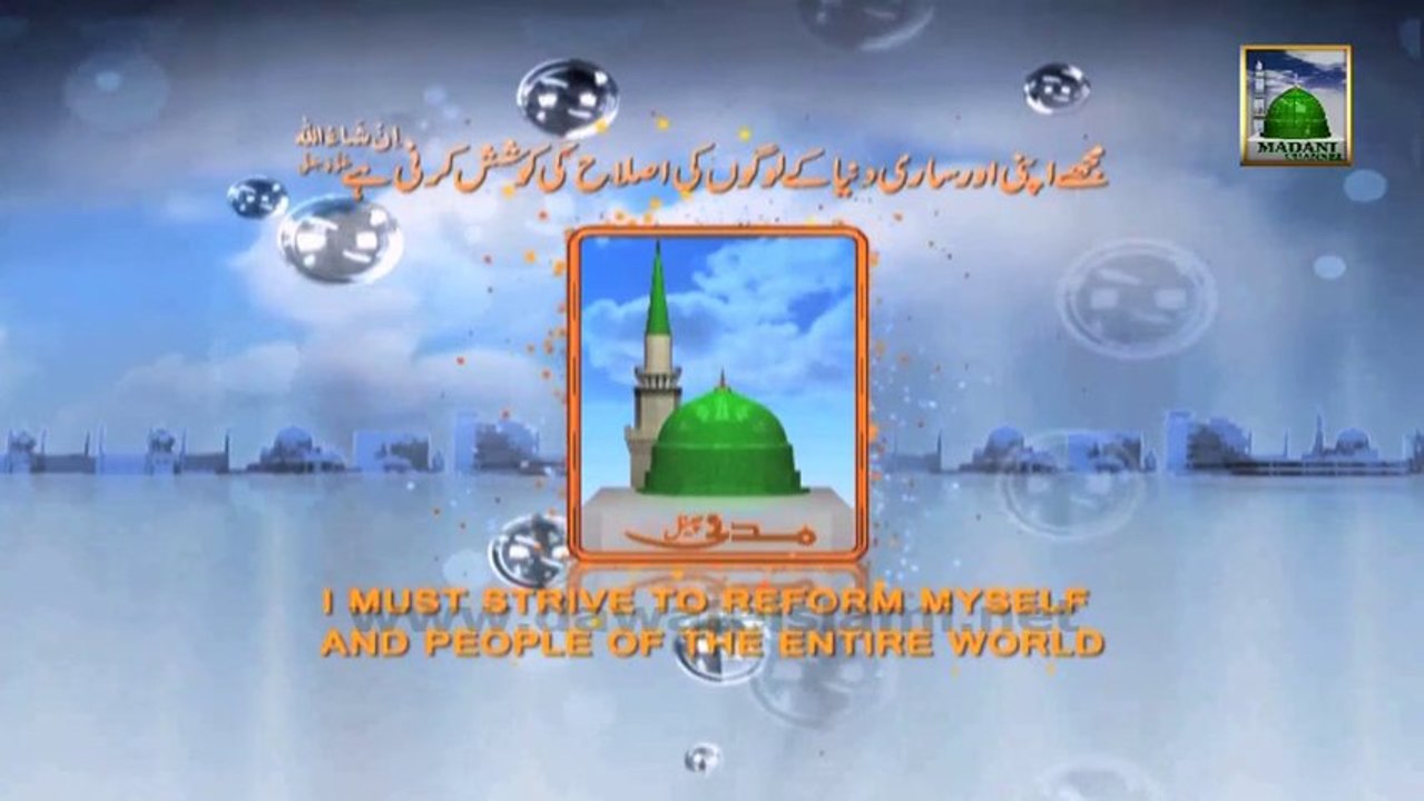 Bepardagi (Must Watch) - Promo of Islamic Bayan - Maulana Imran Attari