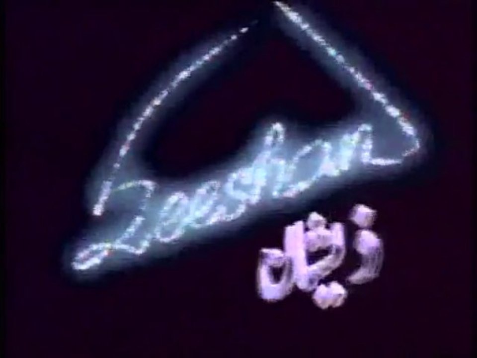 Zeeshan EP_1