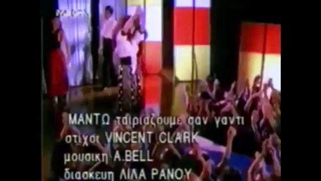 80s & 90s The Party - 90s Greek Video Mix ( Vol.4 )