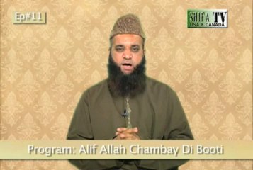 Episode #11: Alif Allah Chambay Di Booti by Alauddin Sabri