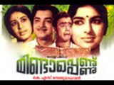 Mindapennu 1970: Full Length Malayalam Movie