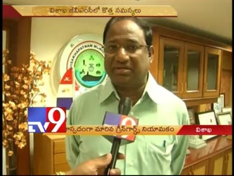 Controversy over Visakha green guards