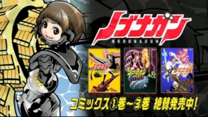 Nobunagun - Preview