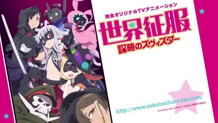 Sekai Seifuku - Preview