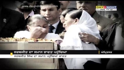 Pakistan hands over Sarabjit Singh's belongings to India