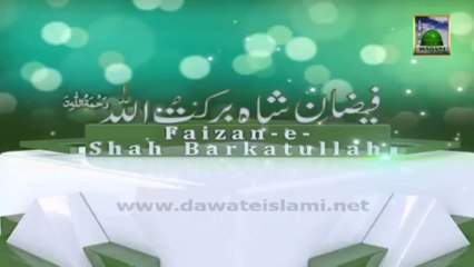 3d Animation Video Of Madani Channel - Shah Barkatullah (Madani Channel ID)