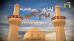 3d Animation Video Of Madani Channel - Imam Hussain (Madani Channel ID)