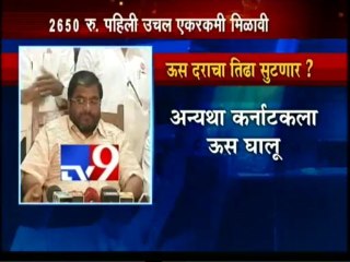 LIVE Sugarcane Protest END: Raju Shetty Sangli Press Conference-TV9/Part2