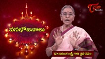 Karthika Deepalu | Vanabhojanalu | Importance of Vanabhojanalu