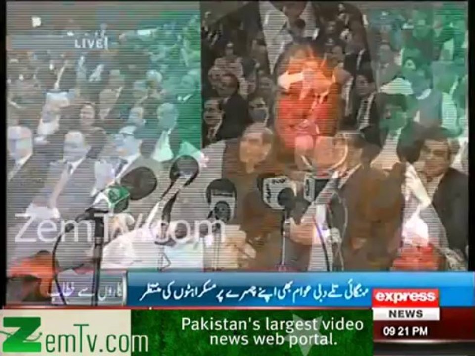 Finally Smile returns on Nawaz Sharif's face