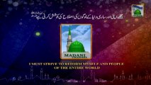 Promo of Islamic Program - Mulaqat With Shehzada e Attar Haji Ubaid Raza Attari